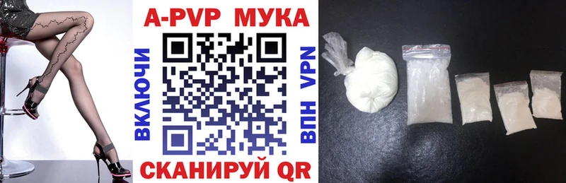 Alfa_PVP Crystall как найти закладки Олонец