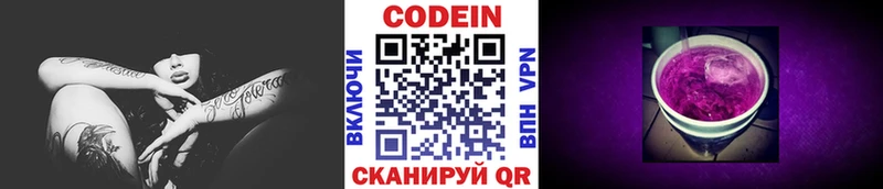 OMG   Олонец  маркетплейс Telegram  где купить наркоту  Кодеиновый сироп Lean напиток Lean (лин) 