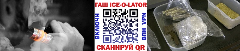 Гашиш гарик  ссылка на мегу   Олонец 