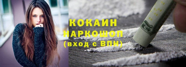 каннабис Липки