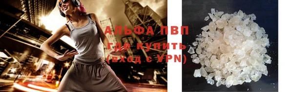 каннабис Лихославль