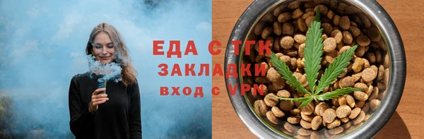 каннабис Лихославль