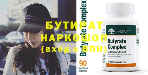 круглые Лиски