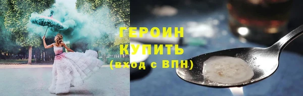 каннабис Лихославль