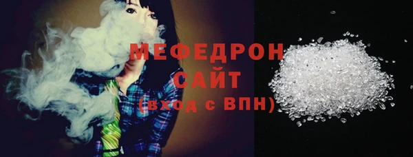 прущие крисы Магадан