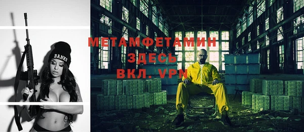 прущие крисы Магадан