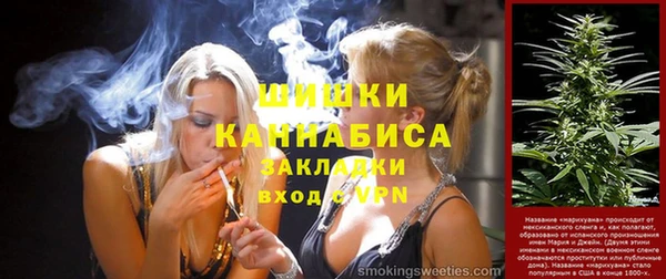 каннабис Липки