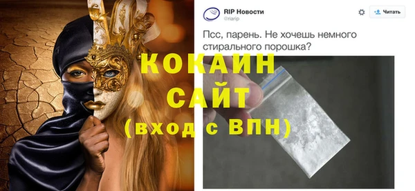 каннабис Лихославль