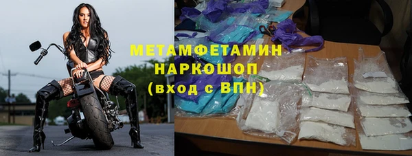 скорость mdpv Ладушкин