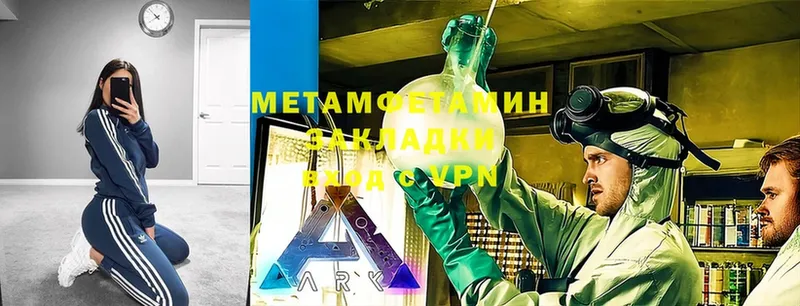 Метамфетамин Methamphetamine  Олонец 