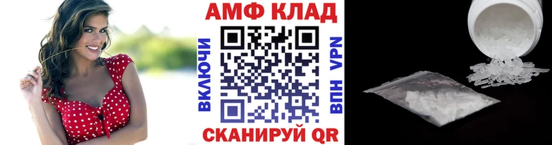 Метамфетамин пудра  Олонец 