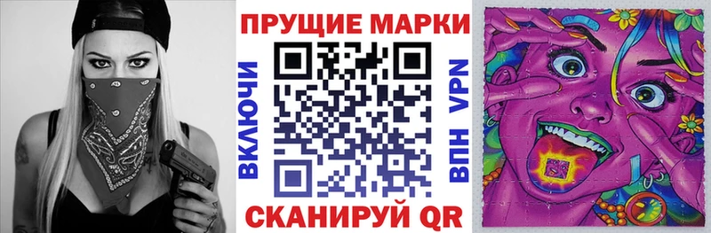 Наркотические марки 1,5мг  Олонец 